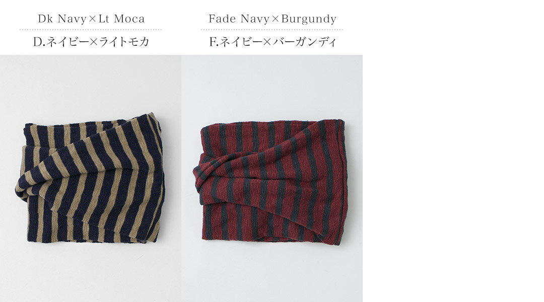 【30％OFF】TIEASY（ティージー） ダブルフェイス スヌード / ネックウォーマー マフラー コットン 綿 無地 ボーダー メンズ レディース DOUBLE FACE SNOOD【セール】 daigochi-10005846 GochI by ROCOCO サンプル画像3
