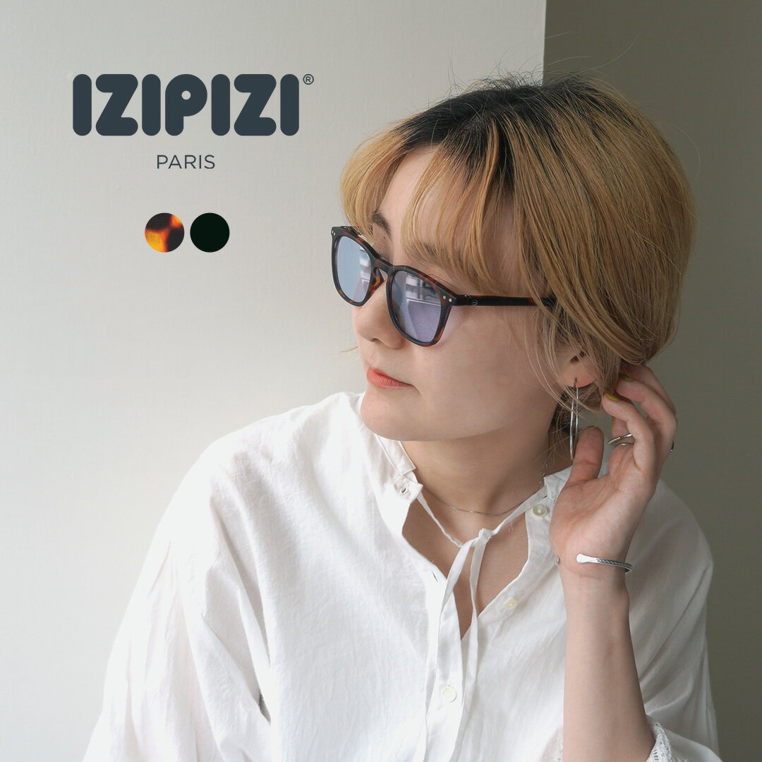 IZIPIZI（イジピジ） ライトカラーレンズ サングラス #E / メンズ レディース UVカット ウェリントン Light Color Lenses Sun Glasses