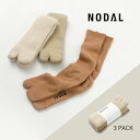 NODAL(ノーダル) オーガニックコットン 3パック クルーソックス / 靴下 足袋型 綿 ロング メンズ レディース 日本製 サンダル スニーカー Orga...