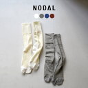 NODAL(ノーダル) メリノウール コットン パネルソックス / 靴下 足袋型 ロング メンズ レディース 日本製 サンダル スニーカー Merio Wool...