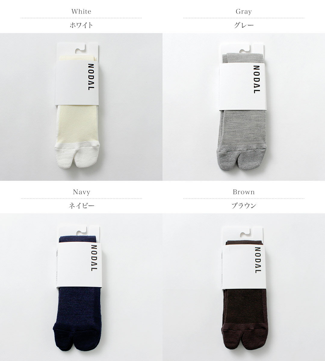 【10%OFFクーポン対象】NODAL(ノーダ...の紹介画像2