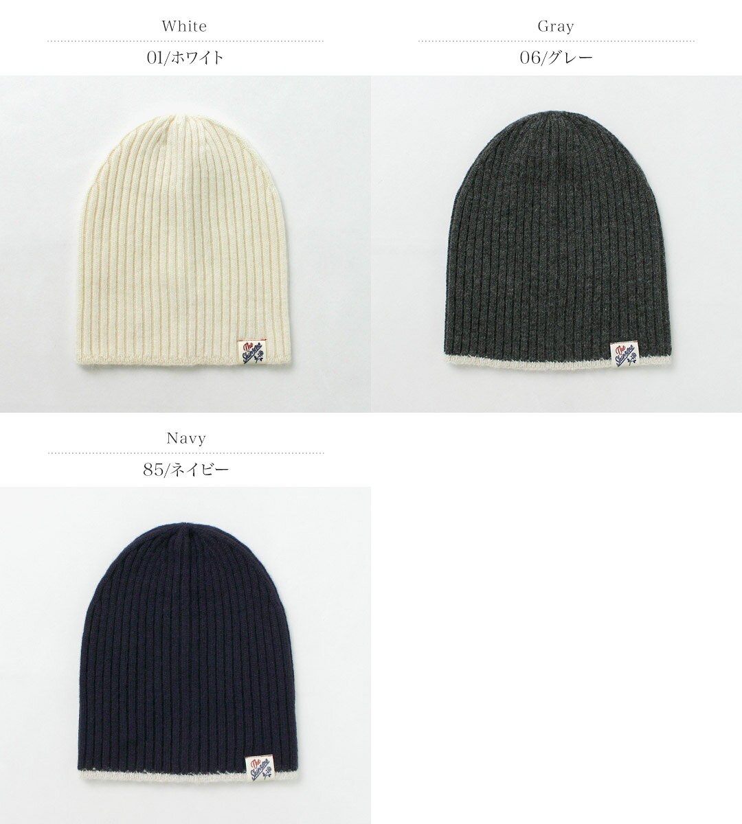 【30％OFF】SHINZONE（シンゾーン） ウール ビーニー 24AMSIT09 / ニット帽 帽子 ...
