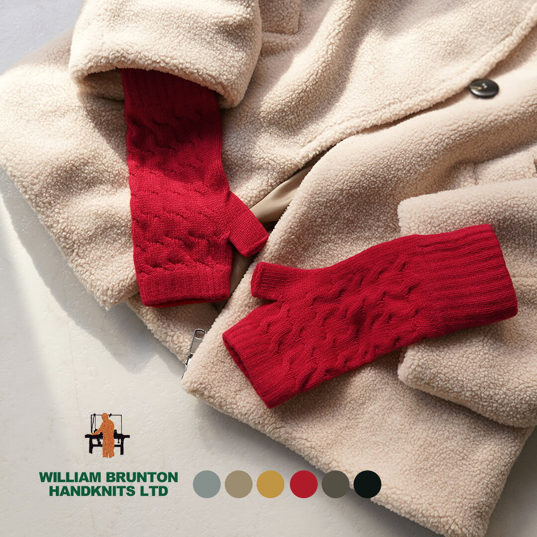 WILLIAM BRUNTON(ウィリアムブラントン) カシミヤ ケーブル リストウォーマー / レディース 手袋 ウール アームウォーマー プレゼント ギフト...