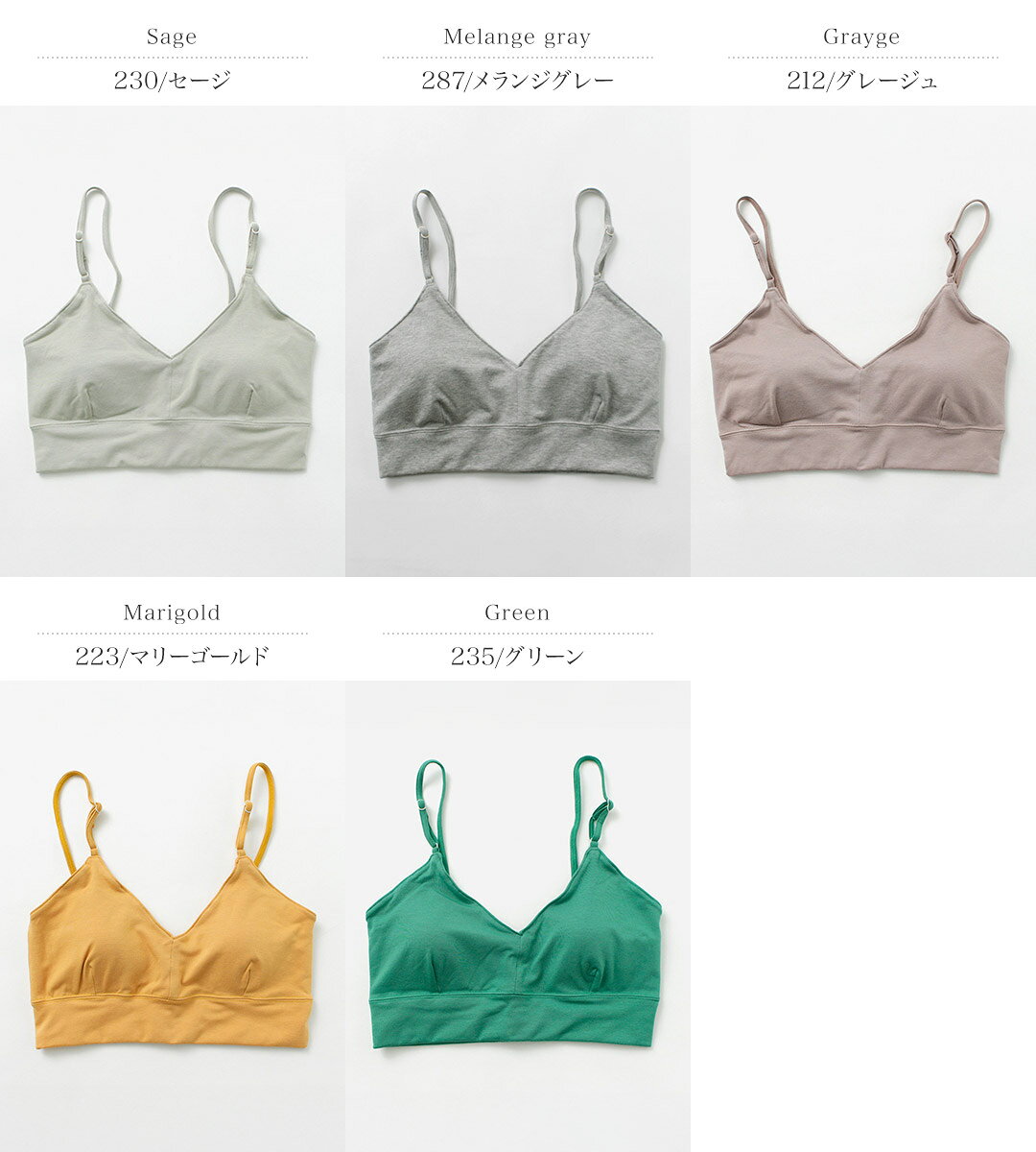 ME.（ミードット） オーガニックコットン ベア天竺 ブラトップ / カップ付き ノン...