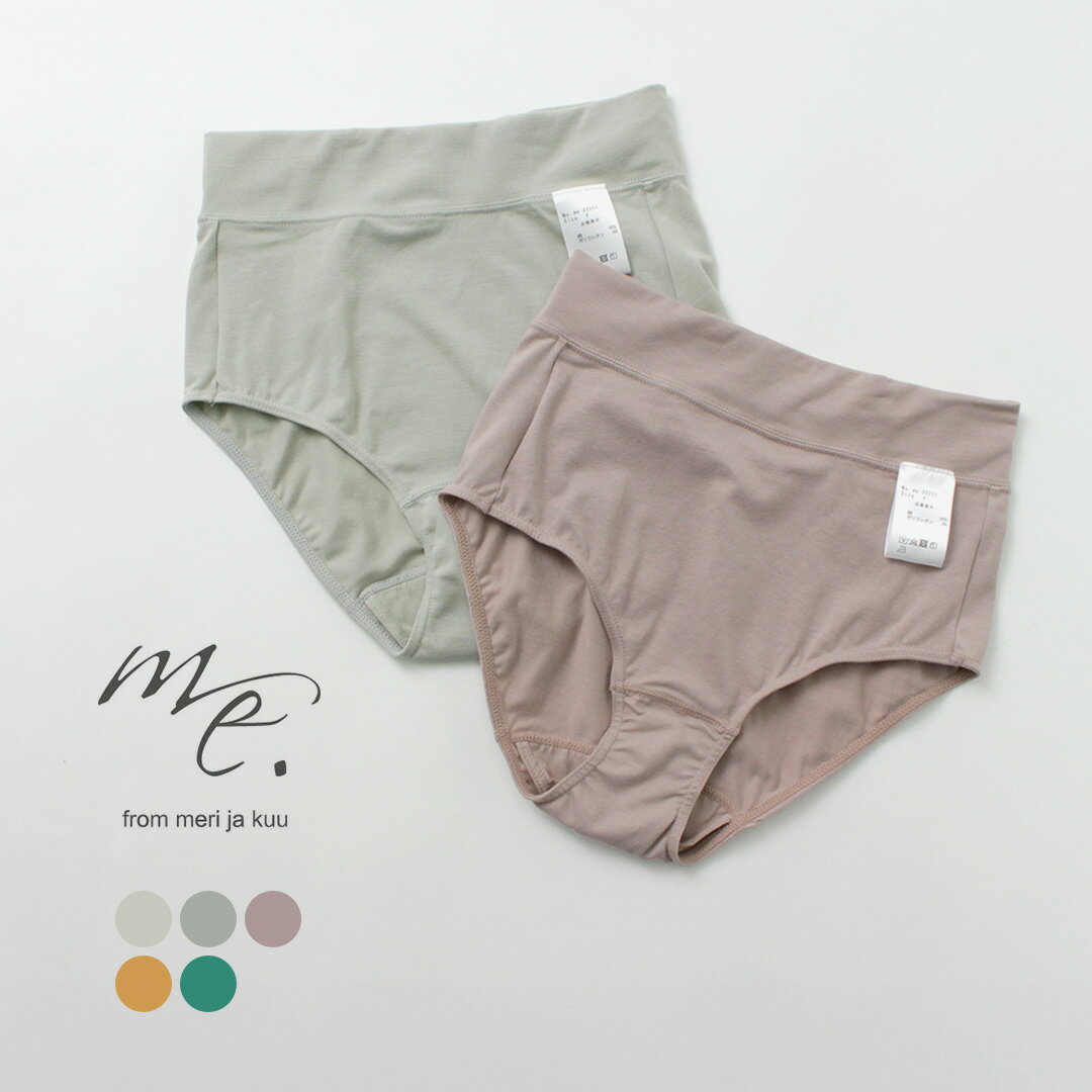 【10％OFFクーポン対象】ME.（ミードット） オーガニックコットン ベア天竺 ショーツ / 下着 レディース 綿 サニタリーショーツ 無地 日本製