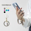 HASHIBAMI(ハシバミ) ウィンドベル ハンドストラップ / スマホリング スマホストラップ 手首 シルバー キーホルダー レザー 本革