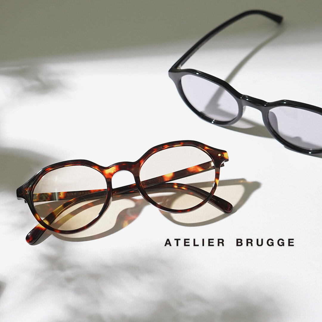 乐天商城 - 【10％OFFクーポン対象】ATELIER BRUGGE（アトリエブルージュ） 調光 サングラス / 眼鏡 調光レンズ UVカット 紫外線 カラーグラス 伊達メガネ レディース / uvi