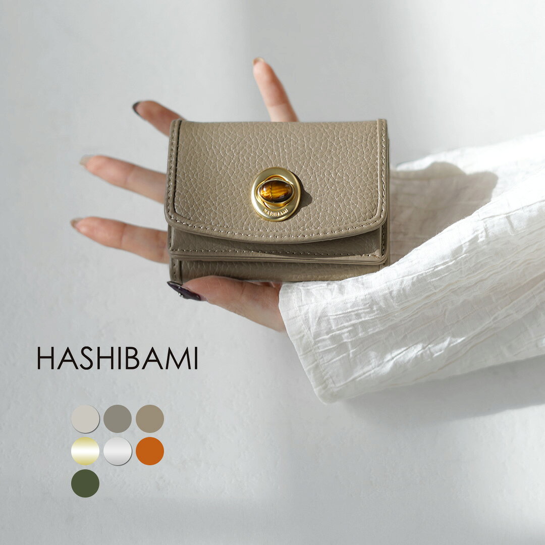 乐天商城 - HASHIBAMI（ハシバミ） 天然石 ミニウォレット / レディース ミニ財布 三つ折り コンパクト 小さめ レザー 牛革 プレゼント ギフト