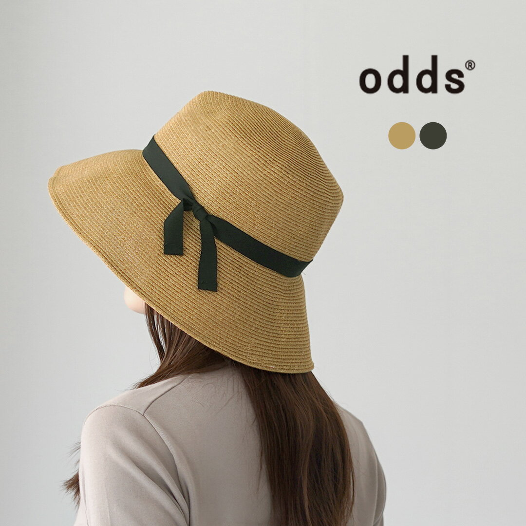 乐天商城 - ODDS（オッズ） パッカブル リボンハット / レディース 麦わら帽子 折り畳み