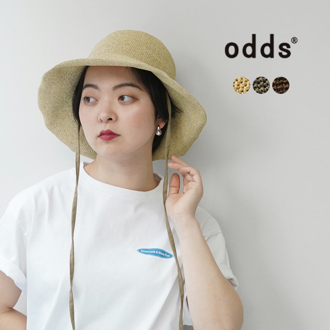 乐天商城 - ODDS（オッズ） プレーン リボンハット / レディース 麦わら帽子 折り畳み / uvi