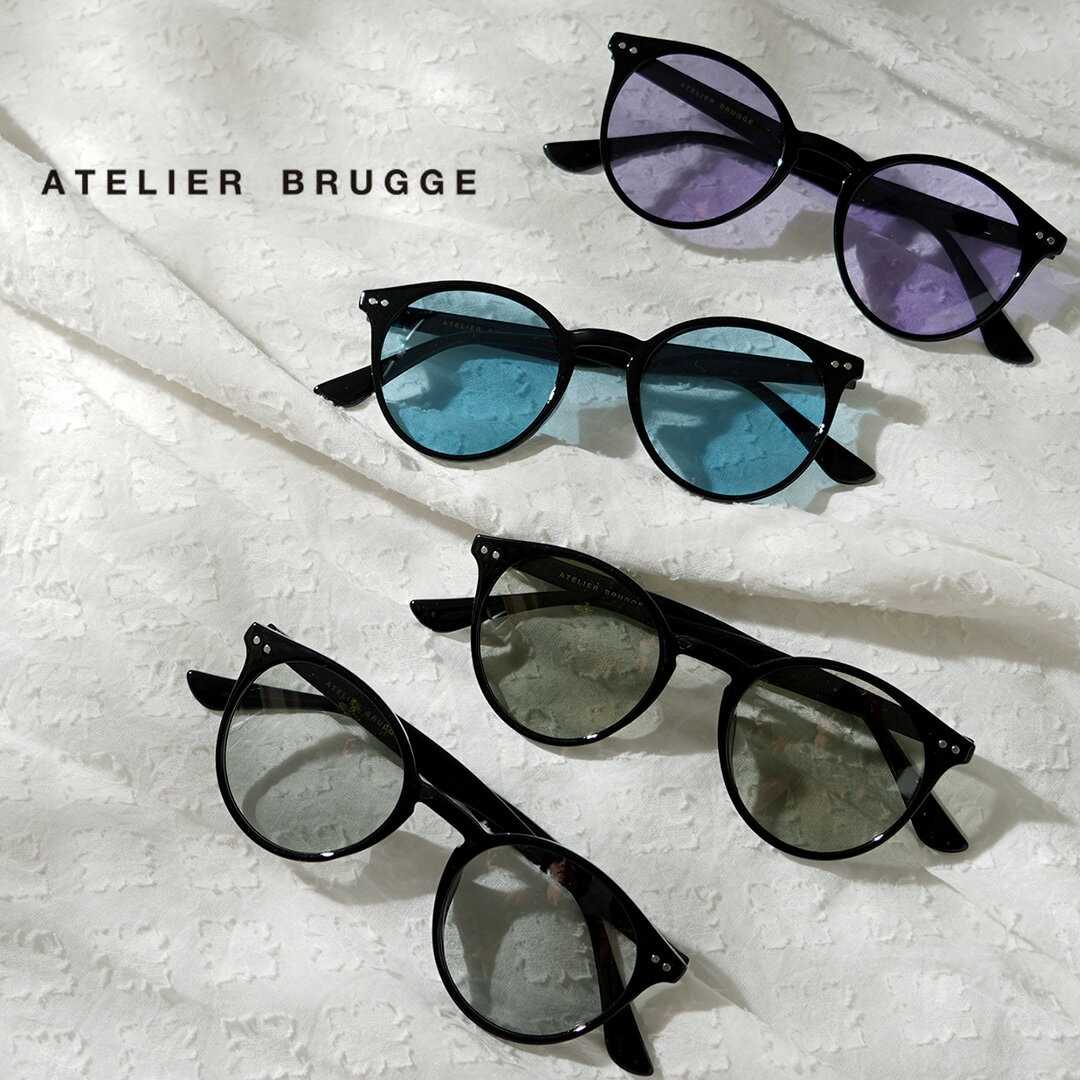 樂天商城 - ATELIER BRUGGE（アトリエブルージュ） 調光サングラス ボストン / 眼鏡 調光レンズ 偏光レンズ UVカット 紫外線 カラーグラス レディース / uvi