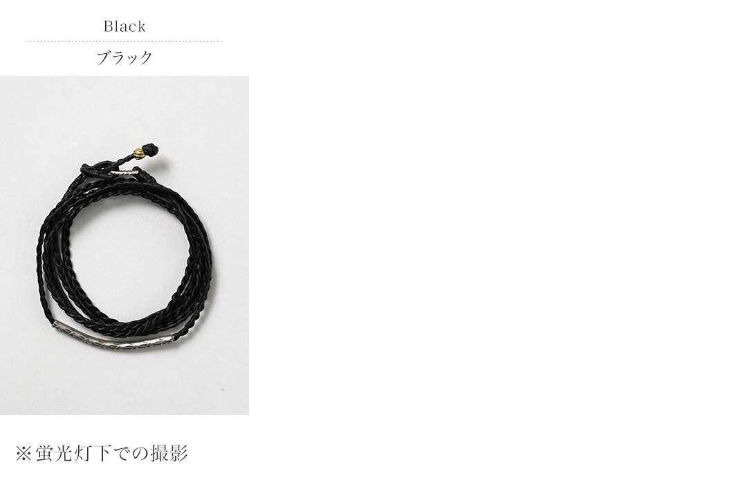 phaduA （パ・ドゥア）ワックスコード カレンシルバー チューブ 3wayアクセサリー ...