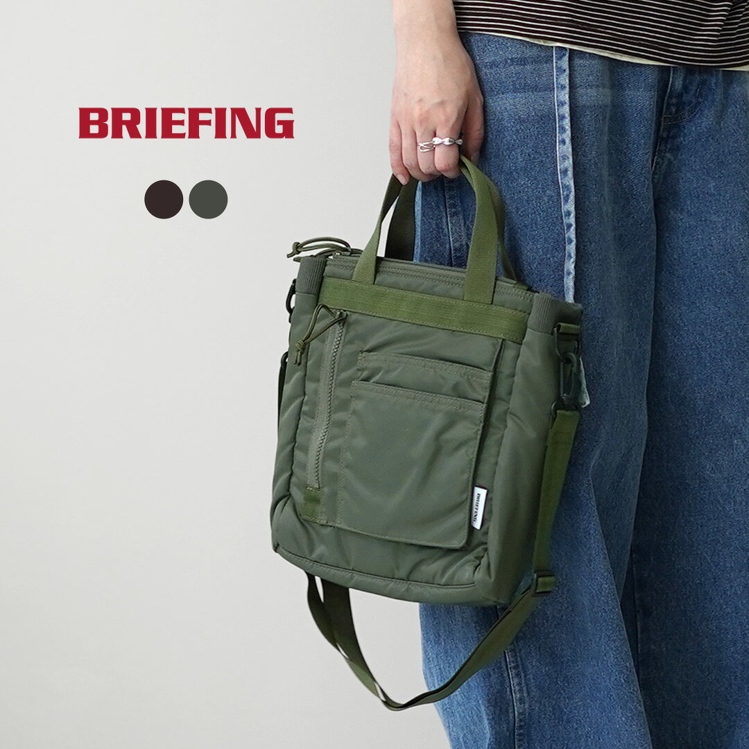 BRIEFING ブリーフィング復刻版プロテクショントート ディープシー