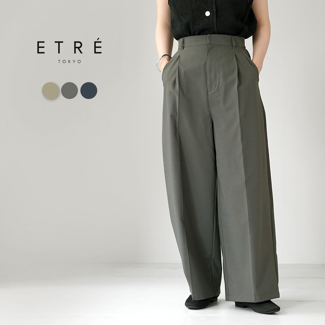 楽天市場】etre tokyoの通販