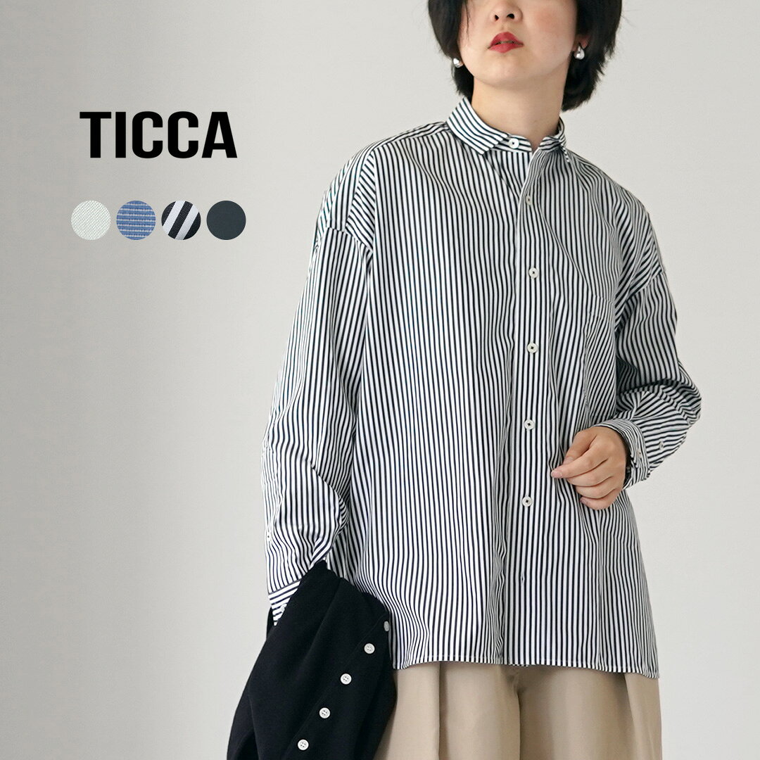 楽天市場】ticca ティッカ スクエアビッグシャツの通販