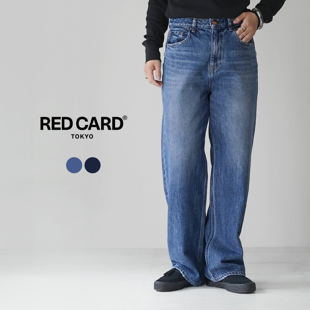 楽天市場】redcard ダメージ加工 デニムパンツの通販