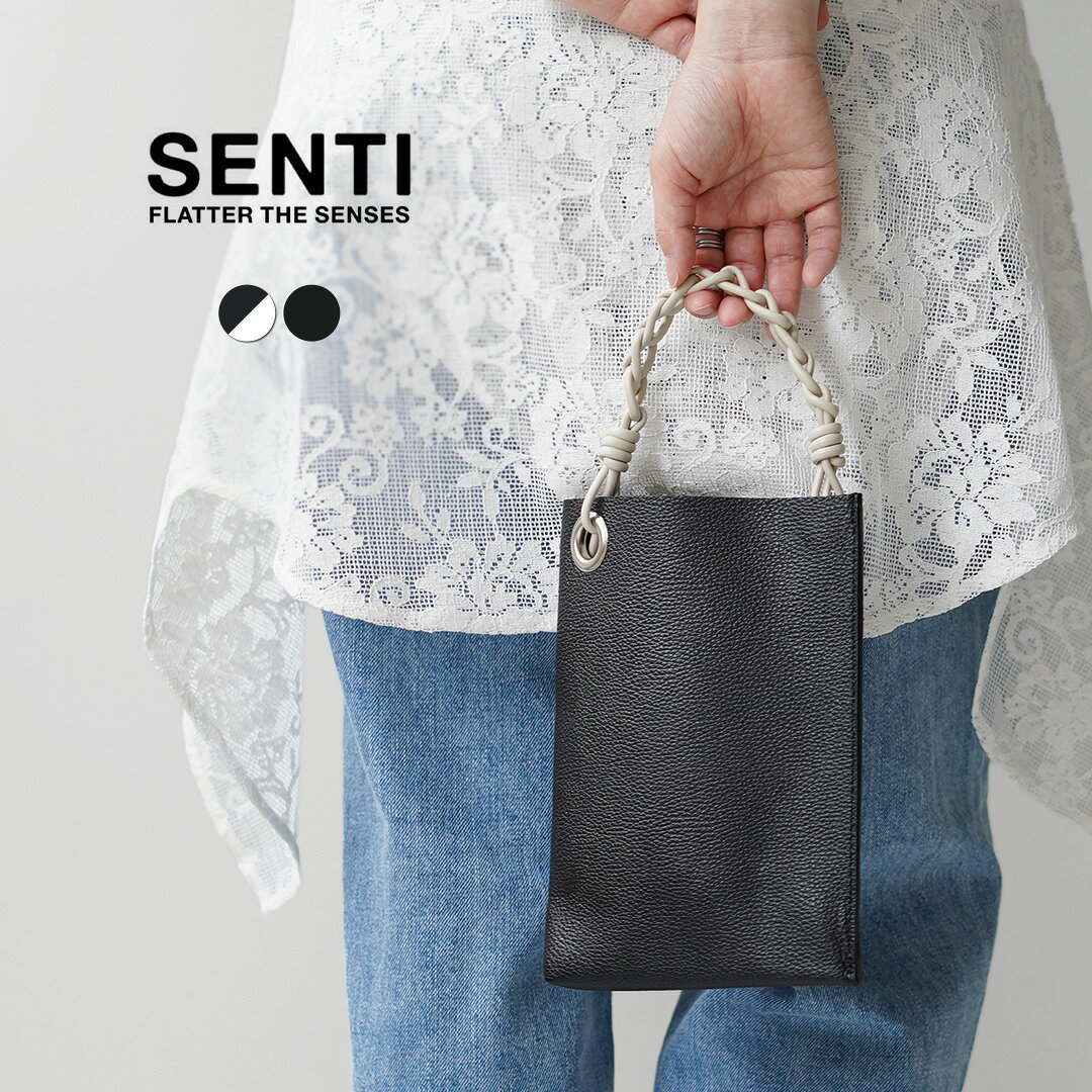楽天市場】SENSI STUDIO（バッグ｜バッグ・小物・ブランド雑貨）の通販
