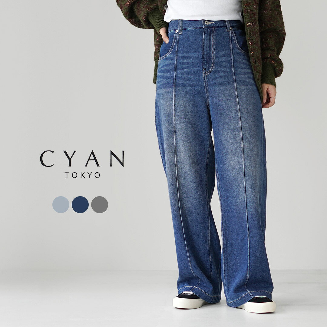 楽天市場】cyan（パンツ｜ボトムス）：レディースファッションの通販