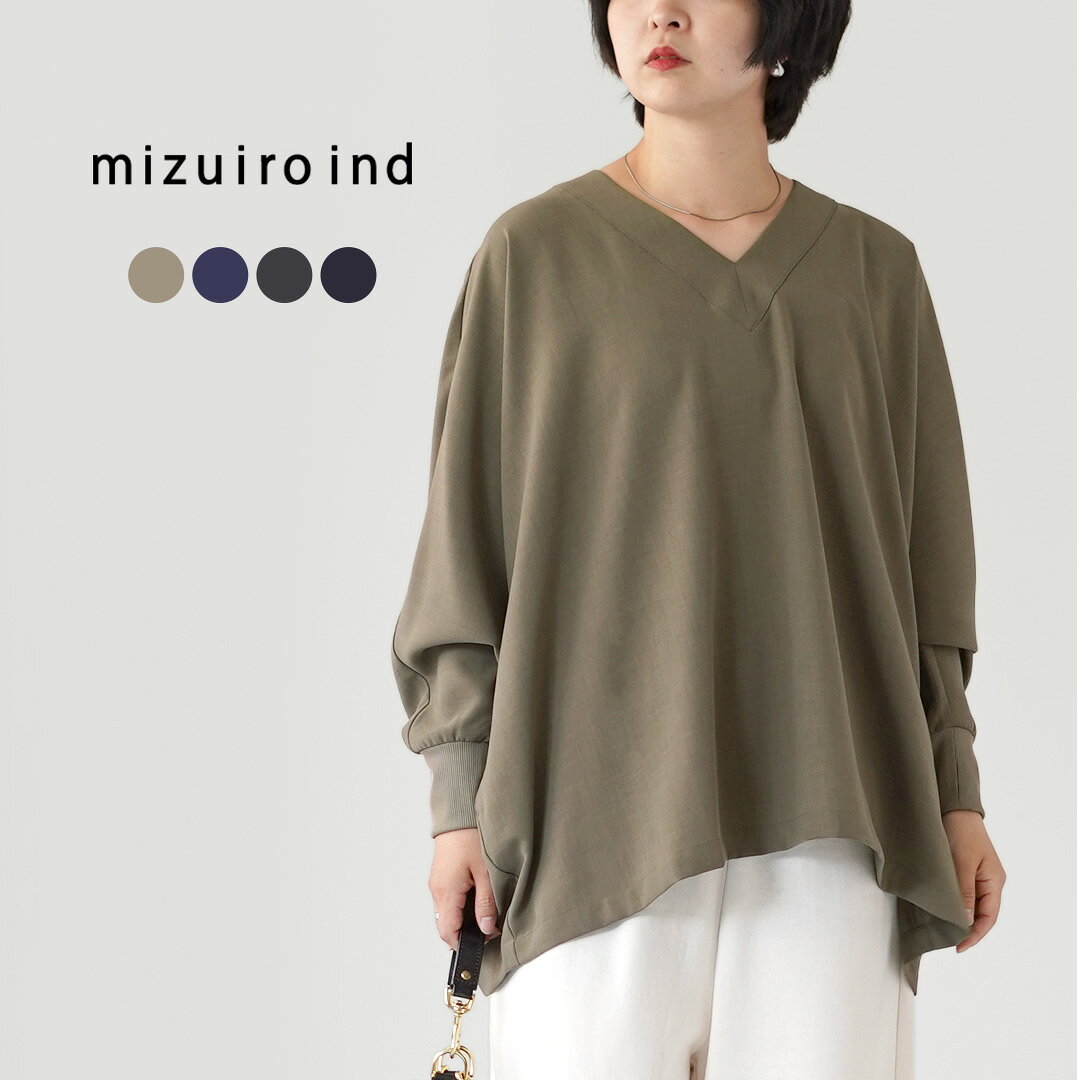 mizuiro ind（ミズイロインド） Vネック ドルマン プルオーバー 日本製 / レディース シャツ 長袖 チュニック