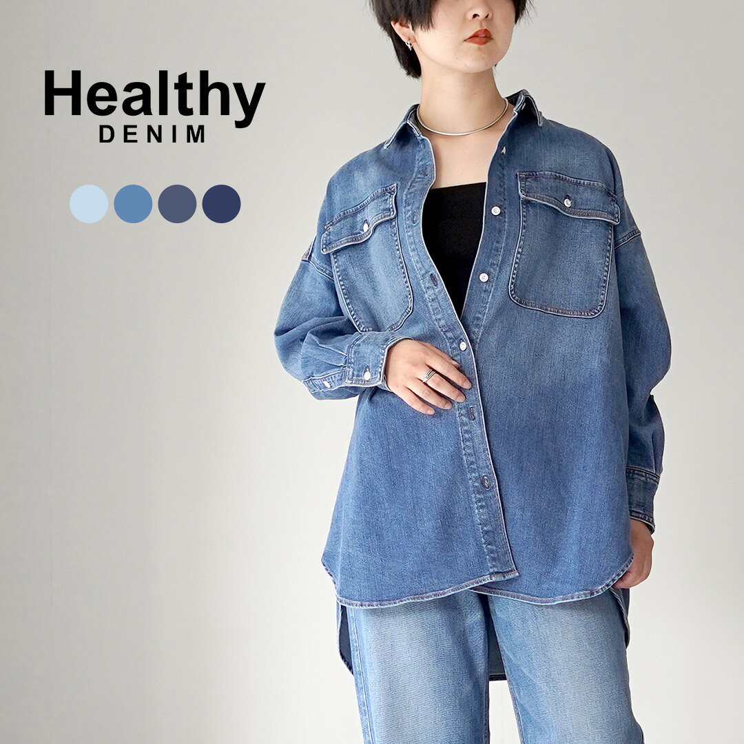 楽天市場】healthy denim シャツの通販