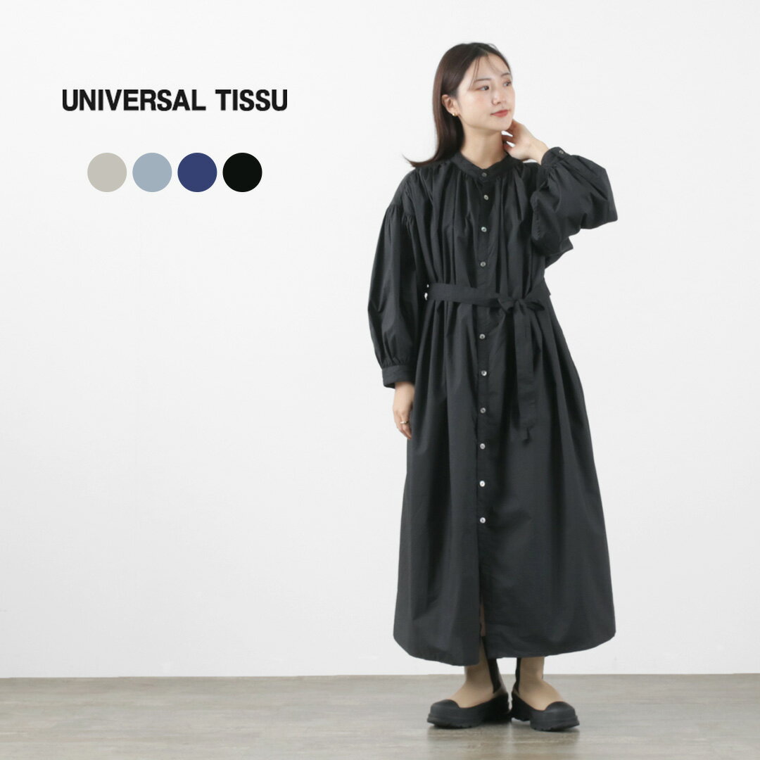 【50％OFF】UNIVERSAL TISSU（ユニバーサルティシュ） ナチュラルタイプライター ソフトデニムヘリンボン シャツドレス レディース ワンピース 長袖 ロング 日本製【セール】 その1