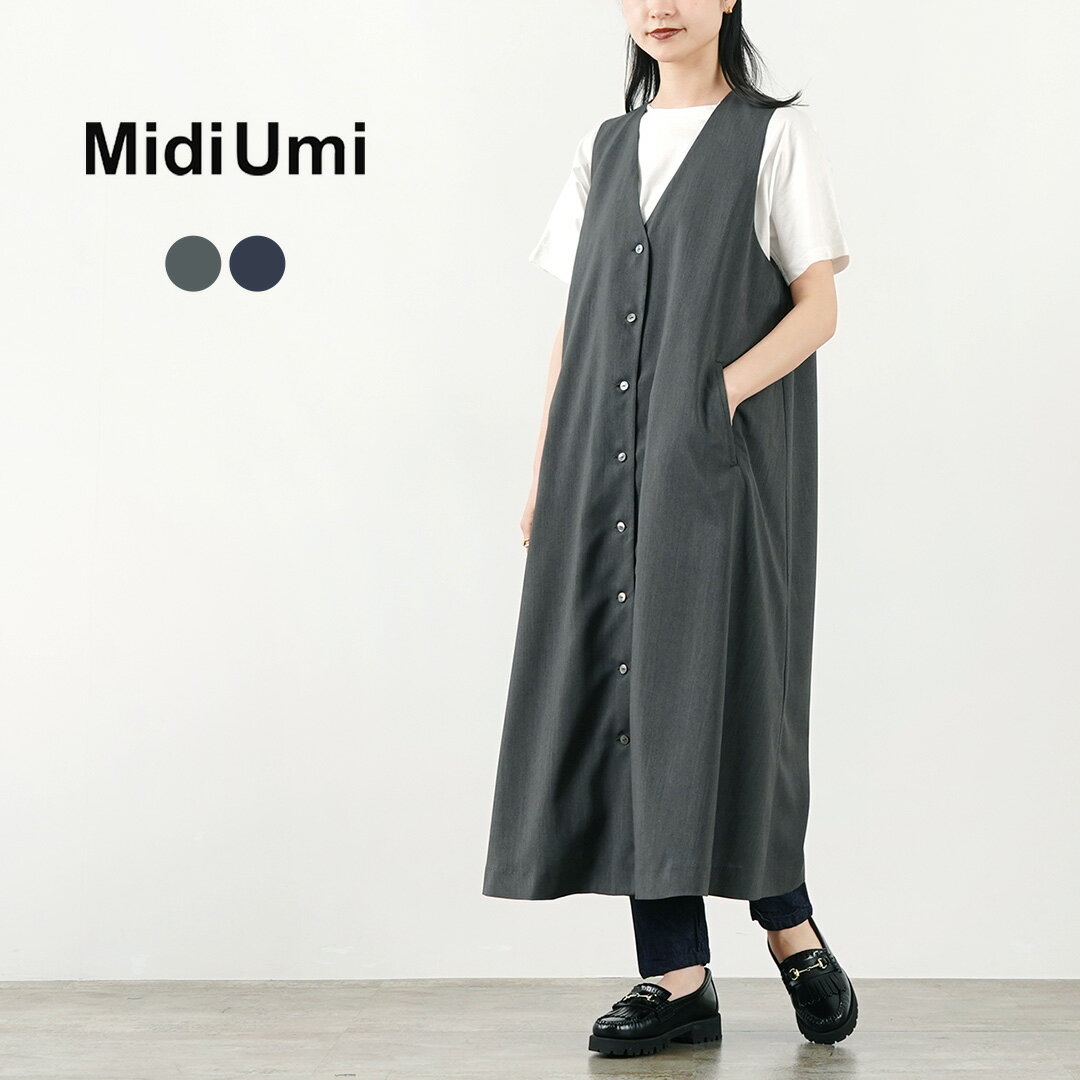 MIDIUMI（ミディウミ） Vネックロングジレ ワンピース / レディース ベスト ロング丈 前開き 日本製 V Neck Long Gilet OP その1