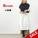 【50%OFF】MAO MADE(マオメイド) インナーセット コットンベスト ワンピース / レディース ニット 半袖 綿 重ね着 レイヤード【セール】