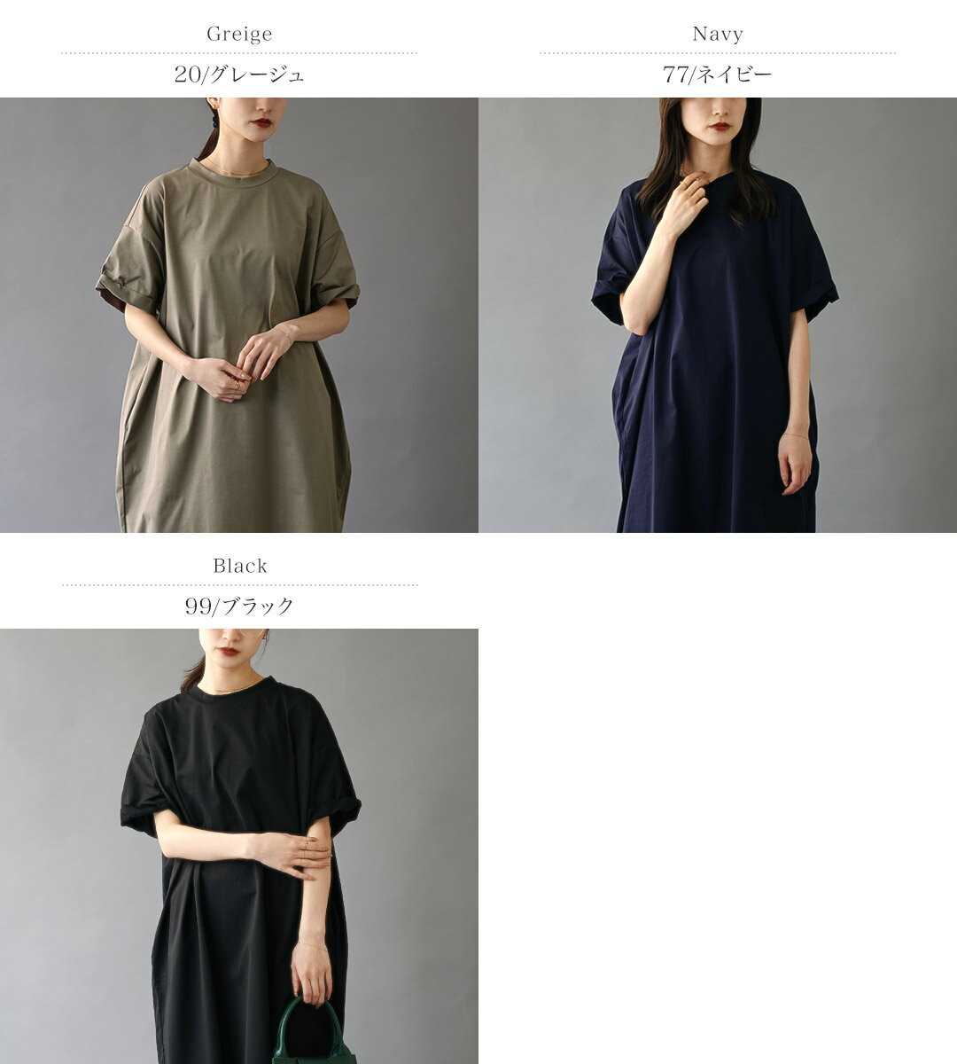 mizuiro ind（ミズイロインド） ロールアップ スリーブワンピース / カットソー 半...