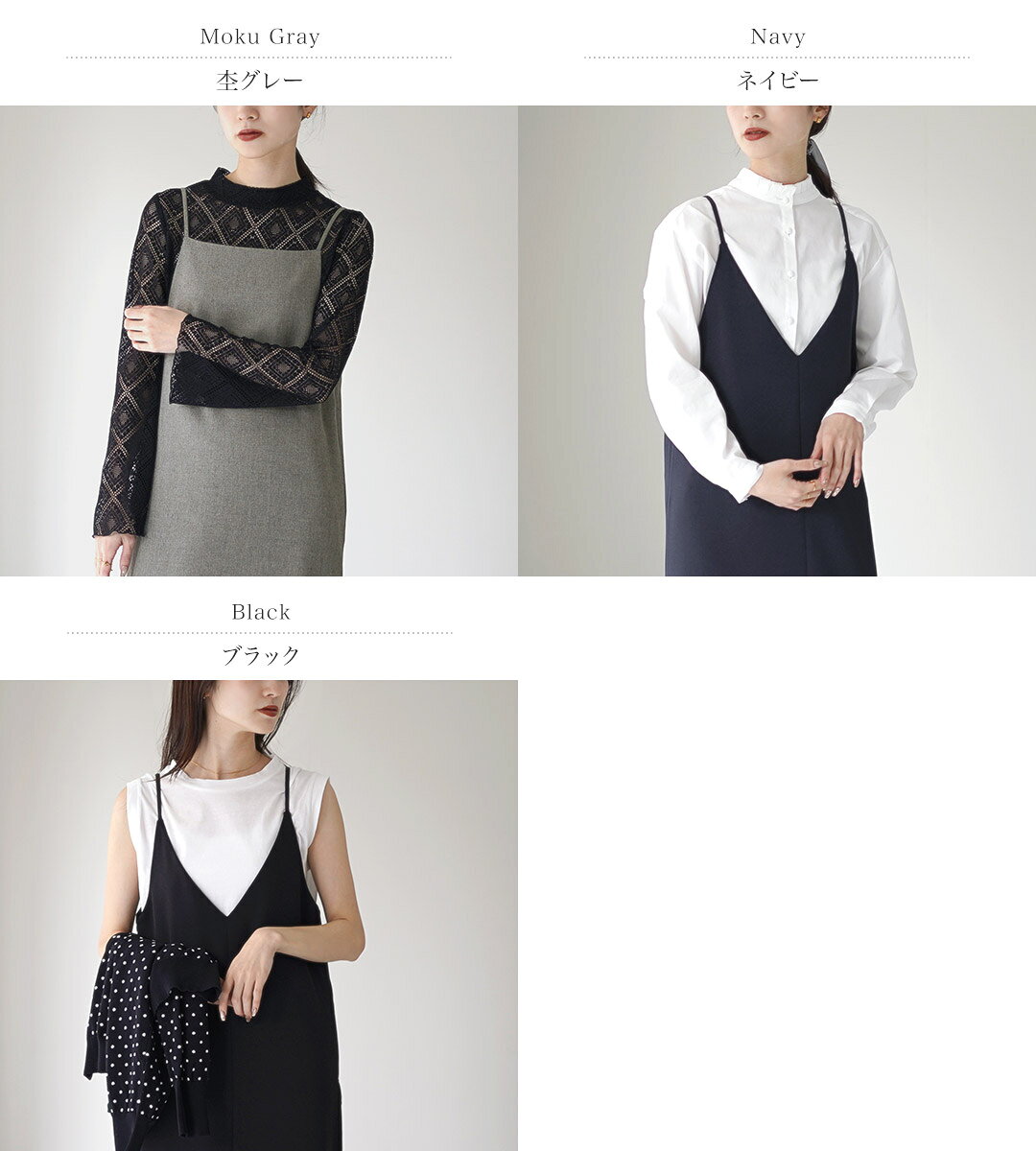 【20％OFF】WHYTO.（ホワイト） 2WAY ラインドレス / レディース ワンピース キャミワンピ オケージョン セレモニー 2WAY I LINE DRESS【セール】 daigochi-10007065 GochI by ROCOCO サンプル画像2