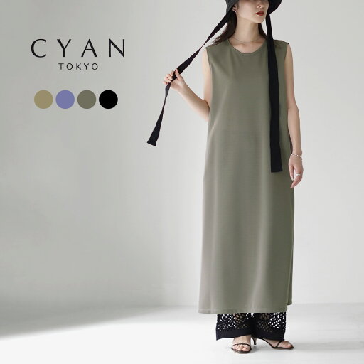 CYAN TOKYO(シアン トーキョー) Aライン ジャージー ワンピース / ロング マキシ ノースリーブ 袖なし 透け感 無地 クルーネック CYAN TOKYO(シアン トーキョー) Aライン ジャージー ワンピース / ロング マキシ ノースリーブ 袖なし 透け感 無地 クルーネック