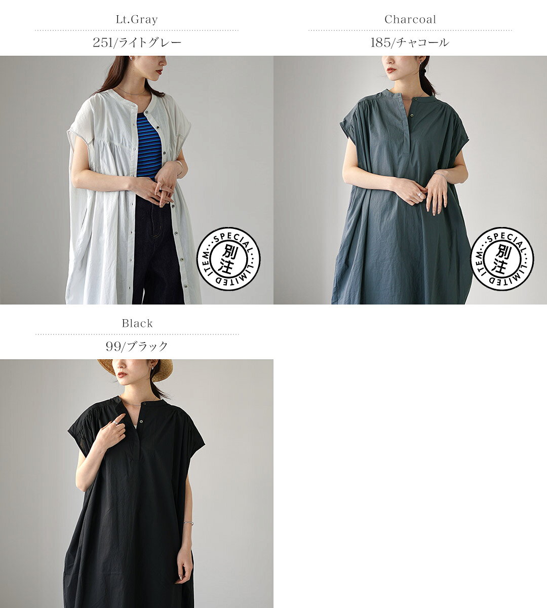 【50％OFF】MAO MADE（マオメイド） カラー別注 ローン 2WAY ギャザー ワンピース / ロング マキシ丈 半袖 前後 綿100 コットン 無地 mm_ex【セール】 daigochi-10007106 GochI by ROCOCO サンプル画像2