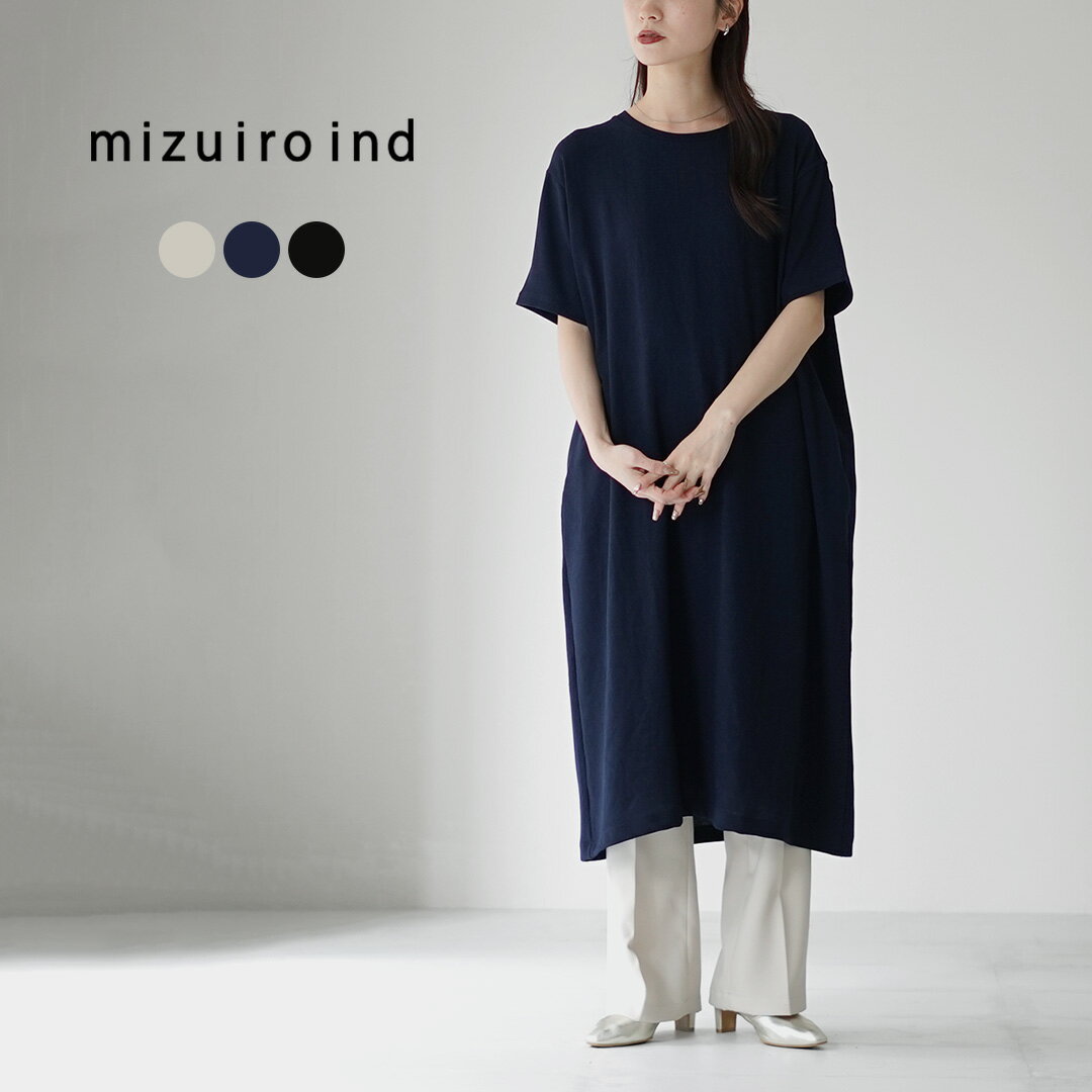 楽天市場】ミズイロインド(着丈(スカート・ワンピース・ドレス 楽天市場】ミズイロインド(着丈(スカート・ワンピース・ドレス