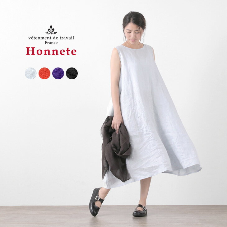 HONNETE（オネット） ボートネック ワンピース / ノースリーブ / ベルト付 / レディース / リラックス / アイリッシュリネン / BOAT NECK OP WITH BELT / es2 / op5