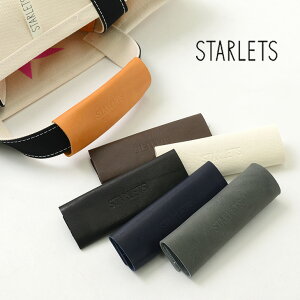 STARLETS（スターレッツ） レザー ハンドルカバー 2個セット / レディース / 日本製 / 汚れ 劣化防止 / 馬革 / LEATHER HANDLE COVER