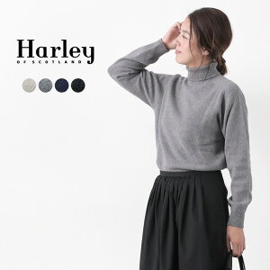 HARLEY OF SCOTLAND（ハーレーオブスコットランド） メリノ カシミヤ タートルネック ニット / メンズ レディース / 4741-5 / PORO(ROLL NECK) / MERINO WOOL90% CASHMERE10%