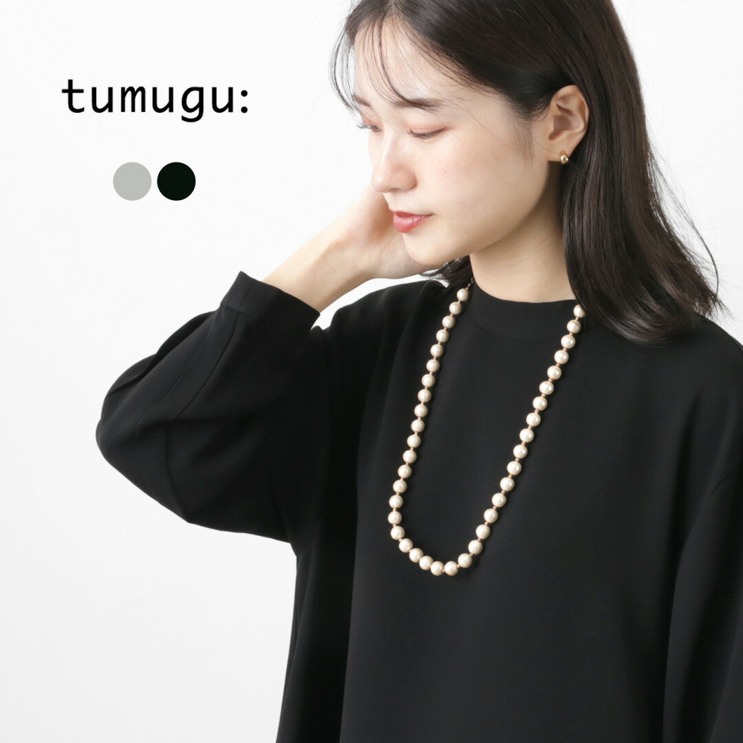 コットンパール TUMUGU（ツムグ） ネックレス レディース パール オケージョン フォーマル 結婚式 日本製
