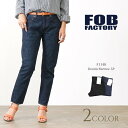 FOB FACTORY（FOBファクトリー） F1148 デニム ナロー 5P ジーンズ / Gパン / テーパード / 日本製 / DENIM NARROW 5P