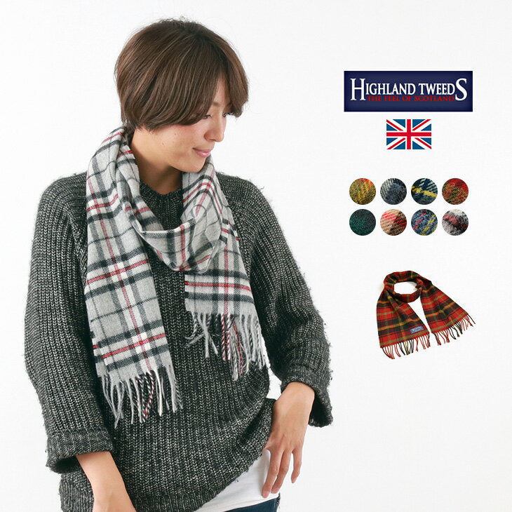 HIGHLAND TWEEDS（ハイランドツイード）ラムウールチェックマフラー/スカーフ/ストール