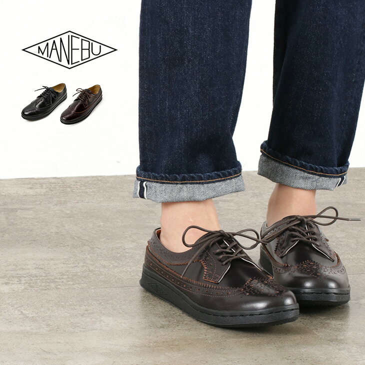 【50%OFF】MANEBU(マネブ) ウイングチップ レザーシューズ / UKI / MNB-003B / レザースニーカー / メダリオン / レディース【セール】