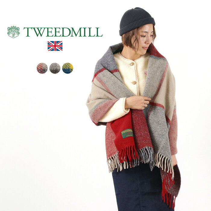 TWEED MILL（ツイードミル） ブロックチェック ウールニーラグ / 大判ストール / ショール / ブランケット / ひざ掛け / レディース / イギリス製