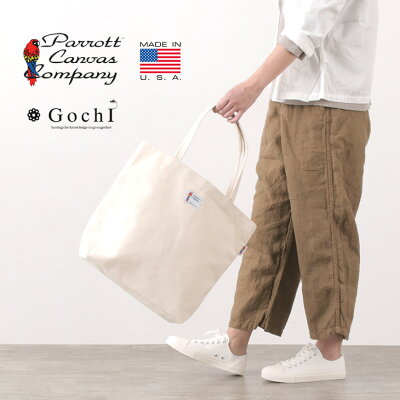 PARROTT CANVAS(パロットキャンバス) 別注 キャンバス トートバッグ / メンズ レディース / エコバック / アメリカ製 / SANIDEL TOTE