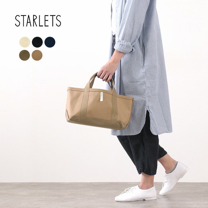 【GWも発送】STARLETS（スターレッツ） キャンバス ミニトートバッグ S / 無地 / ソリッド / 日本製 / CANVAS MINI TOTEBAG / 母の日 ギフト