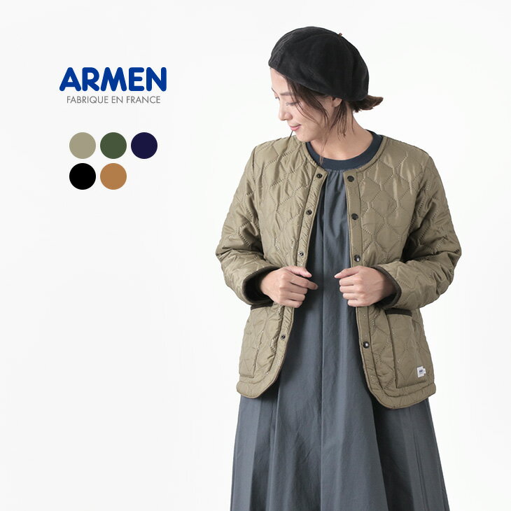 ARMEN アーメン ノーカラー キルティング ジャケット / レディース / アウター / ショート丈 / シンプル / キレイめ / NAM1851 / NO COLLAR JACKET