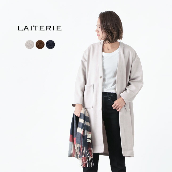 【50％OFF】LAITERIE（レイトリー） ニット メルトン コーディガン / レディース / カーディガン / ライトアウター / 日本製 / liou / LC20410【セール】