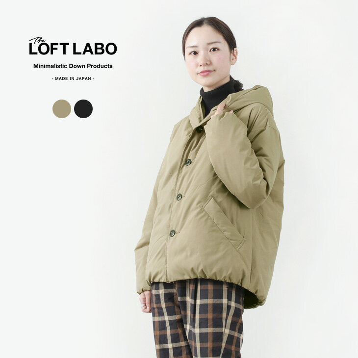 【スーパーSALE限定クーポン対象】LOFTLABO（ロフトラボ） KEITH / フーデッド ショート ダウンジャケット / レディース / ショート / 軽量 / 無地 / カワダフェザー / 日本製 / カジュアル / きれいめ / TL19FJK27 / KEITH / HOODED SHORT DOWN JACKET