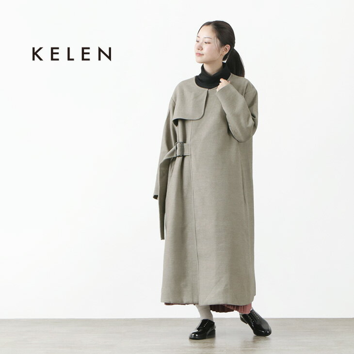 【50％OFF】KELEN（ケレン） ROME ノーカラー コート / アウター / ロング / 長め / ワイド / ゆったり / サイドベルト / LKL21FJK5 / ROME NO COLLAR COAT【セール】