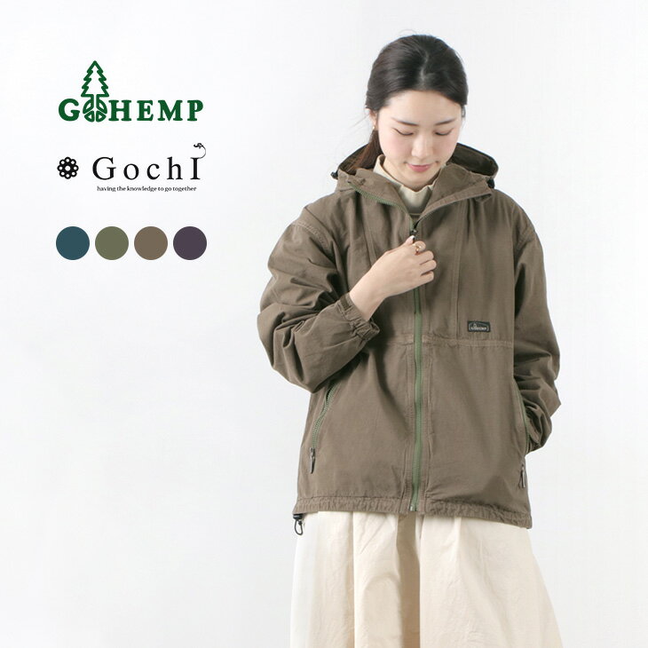 GOHEMP（ゴーヘンプ） 別注 ヘンプジャム パーカー / メンズ / ヘンプ コットン / ウェザークロス / ライトアウター / GHJ6117WRC / HEMP JAM PARKA その1