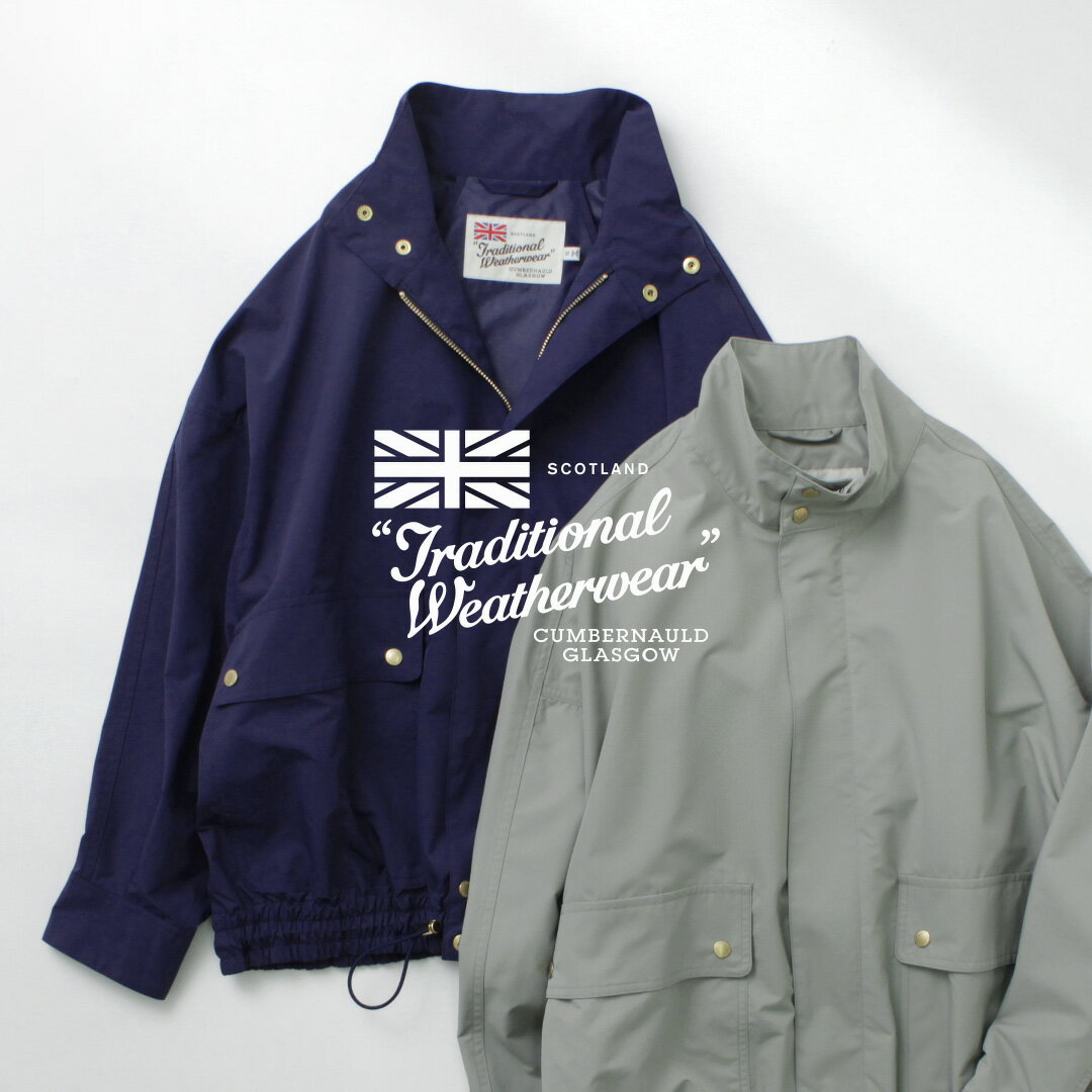 TRADITIONAL WEATHERWEAR（トラディショナル ウェザーウェア） エルガン スイングトップ ブルゾン / レディース アウター ライトアウター ジャケット 撥水 軽量 / sumt