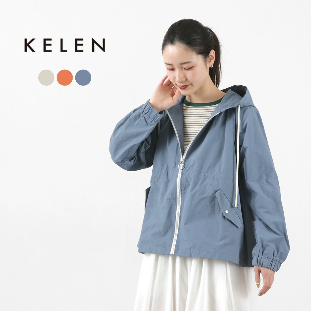 【30％OFF】KELEN（ケレン） NADY バックフレア ジャケット / レディース アウター マウンテンパーカー NADY Back Flared Jacket【セール】 その1