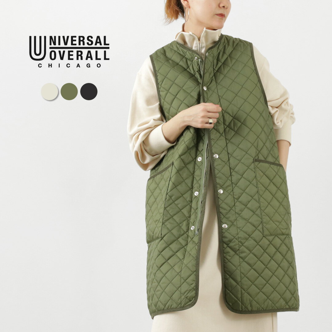 UNIVERSAL OVERALL（ユニバーサルオーバーオール） キルト ロングベスト / レディース 前開き キルティング 秋冬 ミドル 長め 無地 QUILT LONG VEST その1